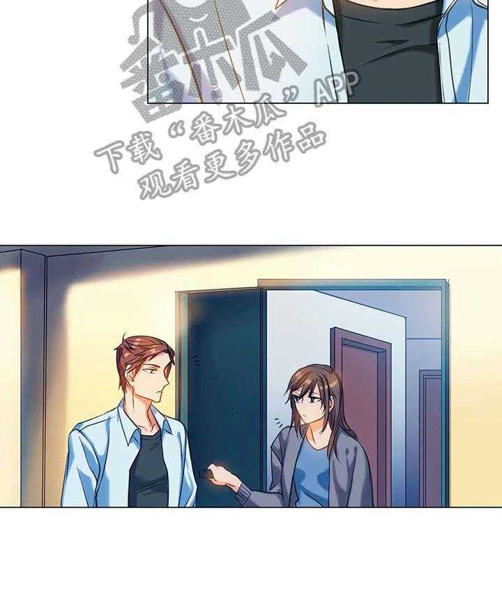《铁墙之下》第11话 11_自愿 第7页