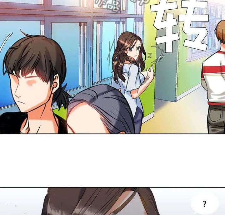《铁墙之下》第12话 12_渣男 第24页