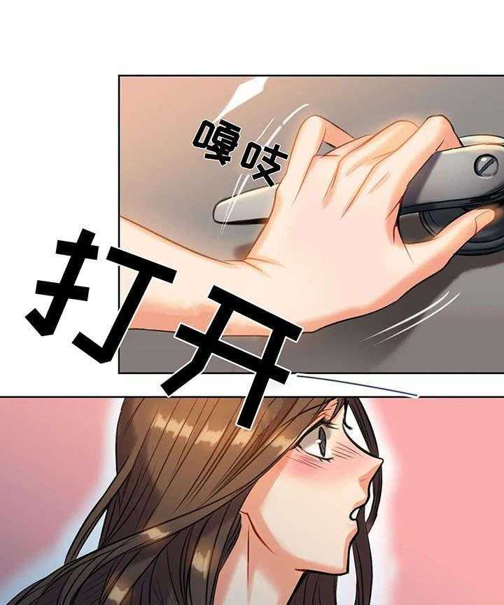 《铁墙之下》第10话 10_复合 第13页