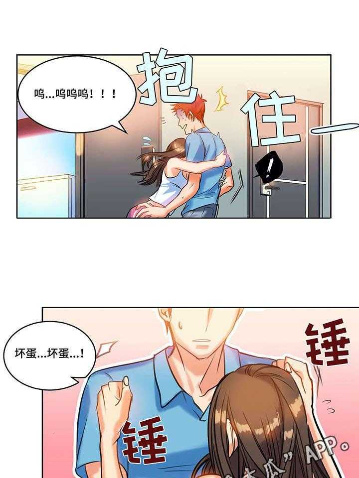《铁墙之下》第10话 10_复合 第16页