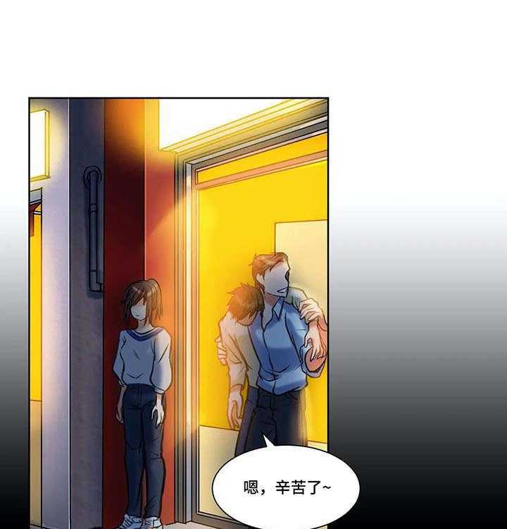 《铁墙之下》第9话 9_付出 第1页