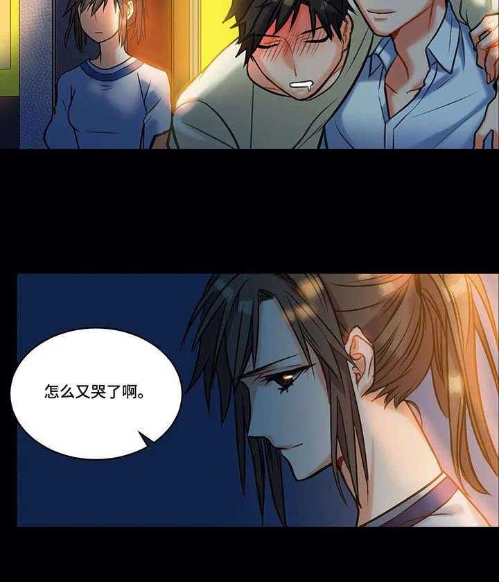 《铁墙之下》第9话 9_付出 第4页