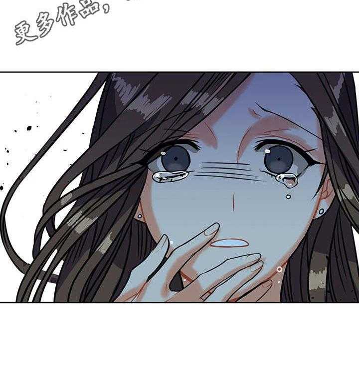 《铁墙之下》第7话 7_约谈 第11页