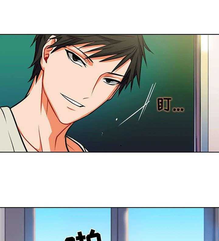 《铁墙之下》第7话 7_约谈 第17页