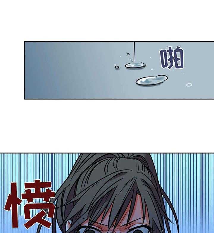 《铁墙之下》第8话 8_等待 第11页