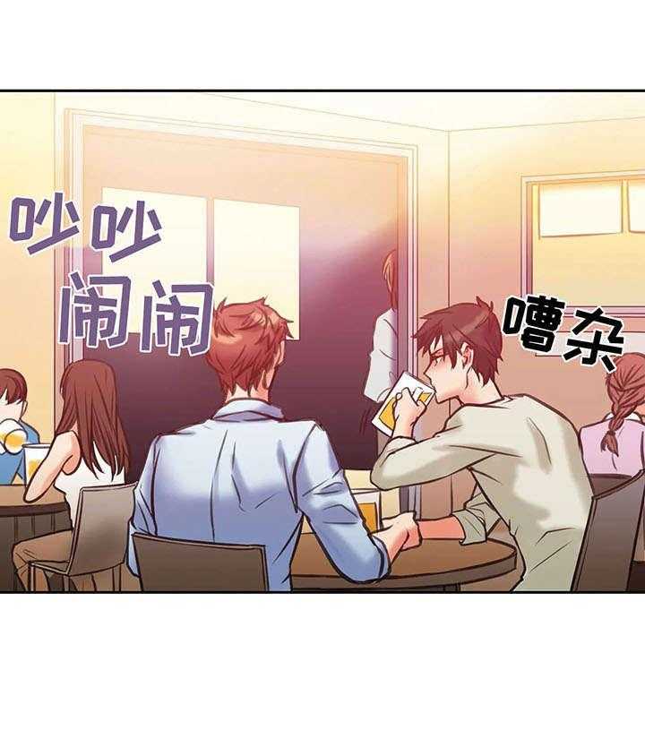 《铁墙之下》第8话 8_等待 第20页