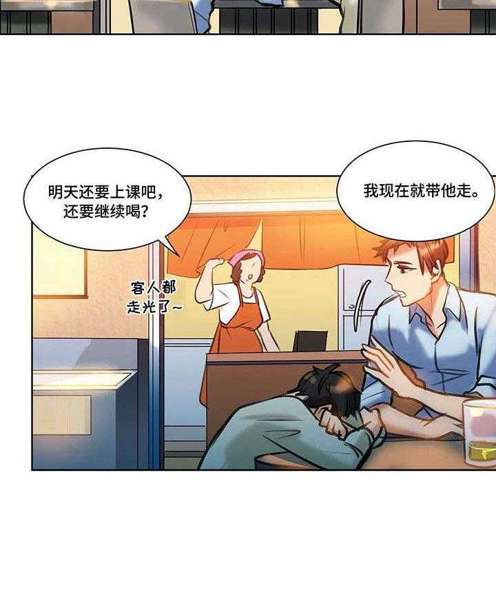 《铁墙之下》第8话 8_等待 第27页