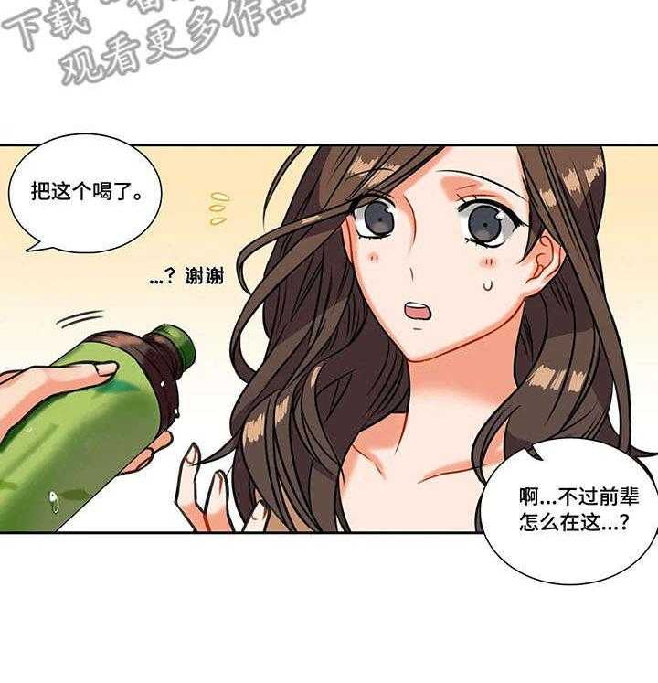 《铁墙之下》第6话 6_误会 第10页