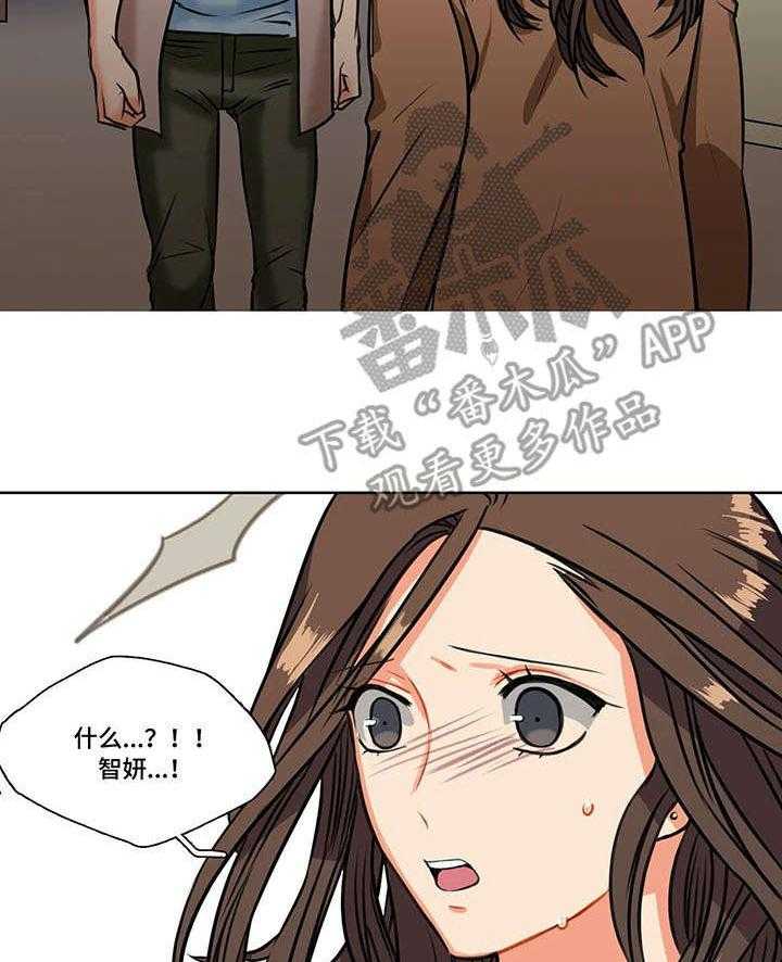 《铁墙之下》第6话 6_误会 第26页