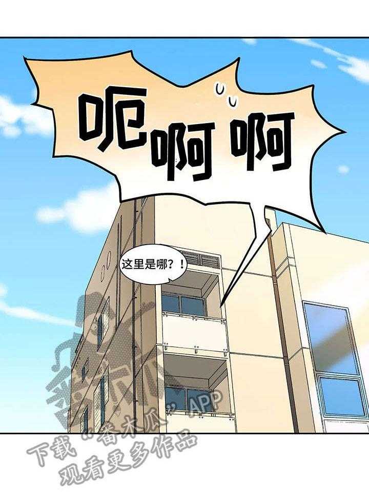 《铁墙之下》第6话 6_误会 第7页