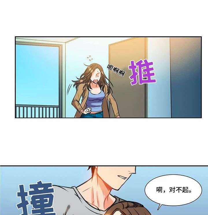 《铁墙之下》第6话 6_误会 第8页