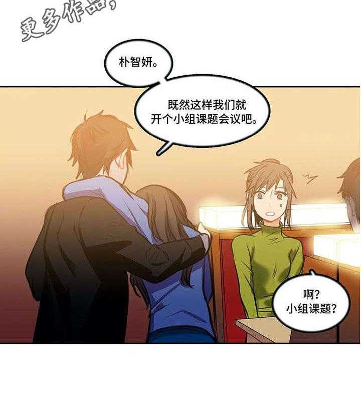 《铁墙之下》第4话 4_骑士 第11页