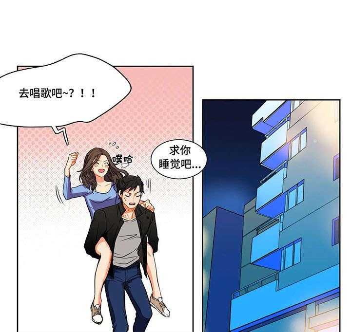 《铁墙之下》第4话 4_骑士 第18页