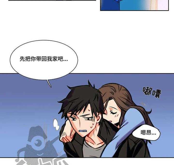 《铁墙之下》第4话 4_骑士 第19页