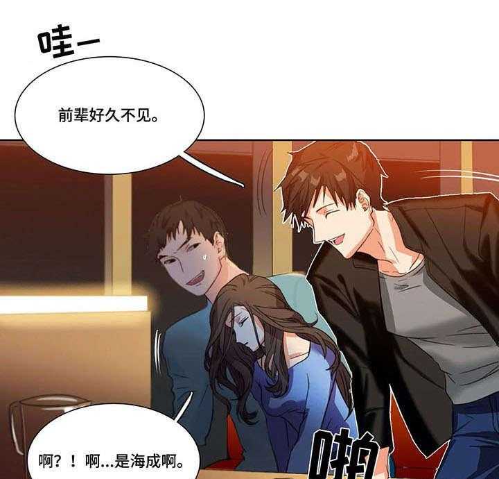 《铁墙之下》第4话 4_骑士 第1页