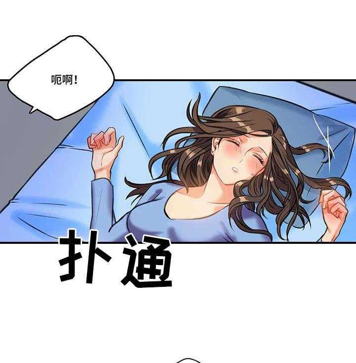 《铁墙之下》第4话 4_骑士 第21页