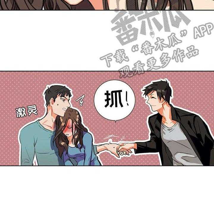 《铁墙之下》第4话 4_骑士 第3页