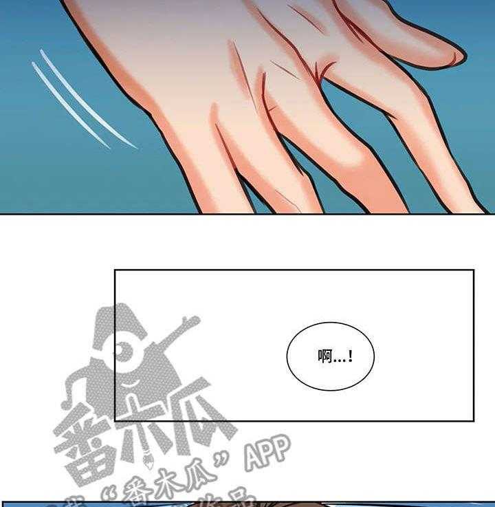 《铁墙之下》第5话 5_伤心 第20页