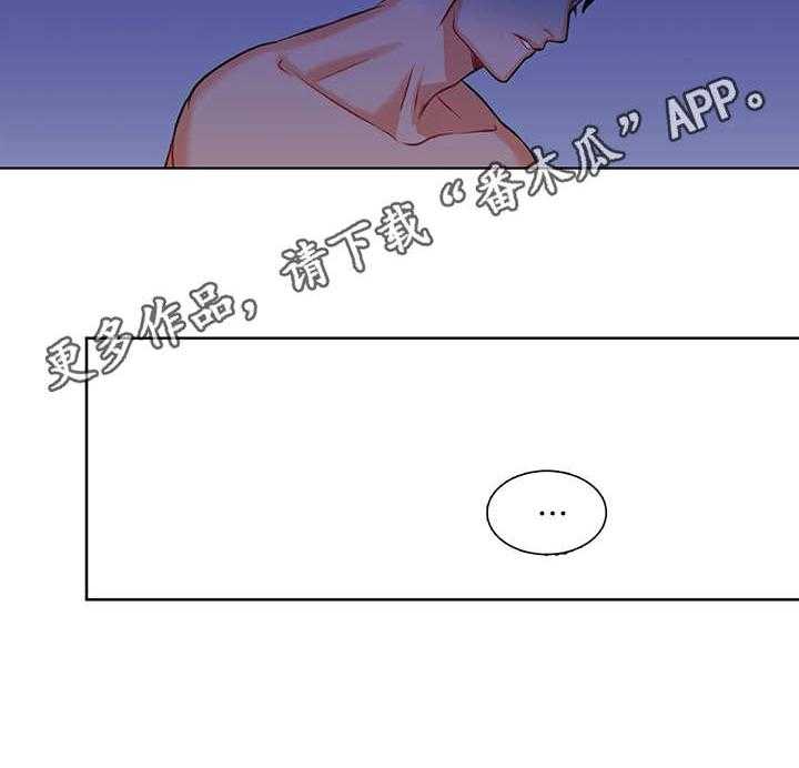《铁墙之下》第5话 5_伤心 第23页