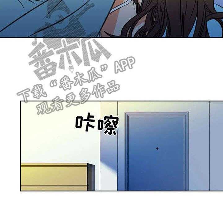 《铁墙之下》第5话 5_伤心 第29页