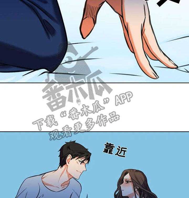 《铁墙之下》第5话 5_伤心 第5页