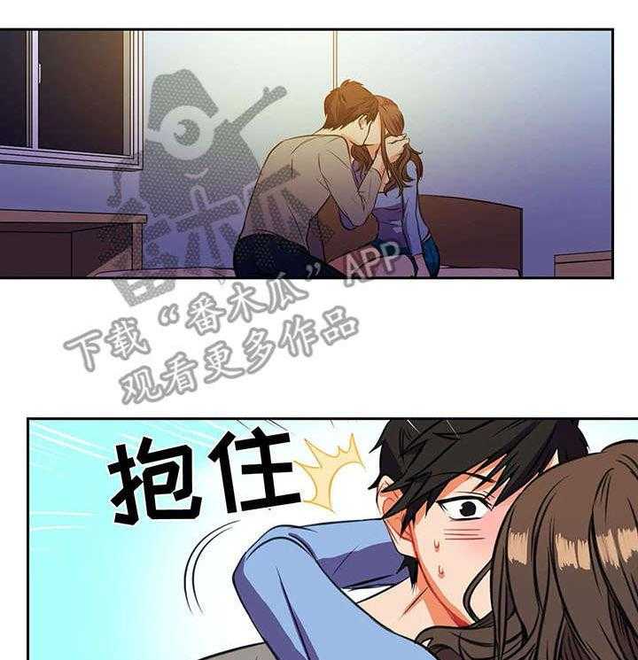 《铁墙之下》第5话 5_伤心 第8页
