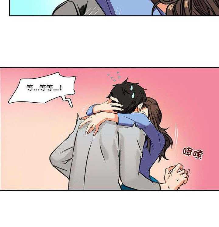《铁墙之下》第5话 5_伤心 第9页