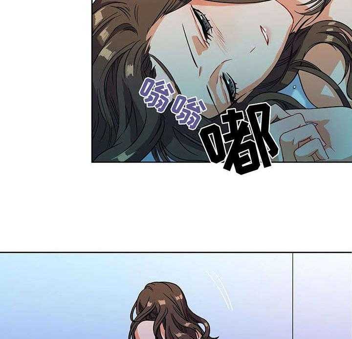 《铁墙之下》第2话 2_推脱 第22页