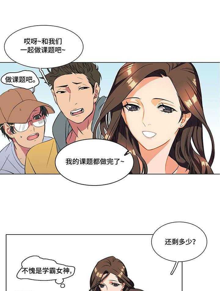 《铁墙之下》第1话 1_女神 第15页