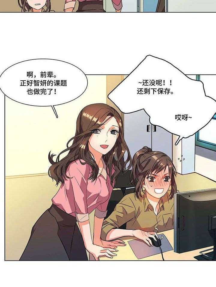 《铁墙之下》第1话 1_女神 第17页
