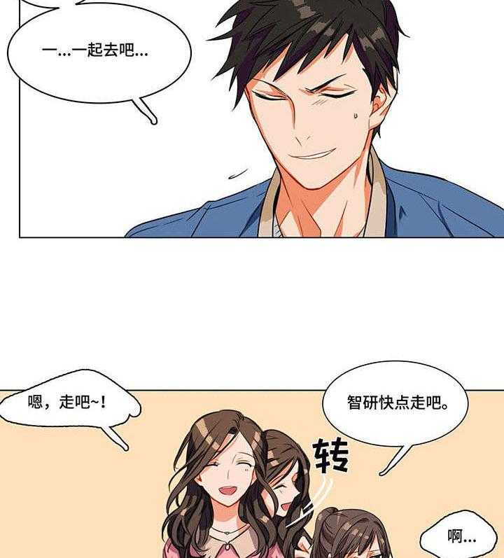 《铁墙之下》第1话 1_女神 第19页