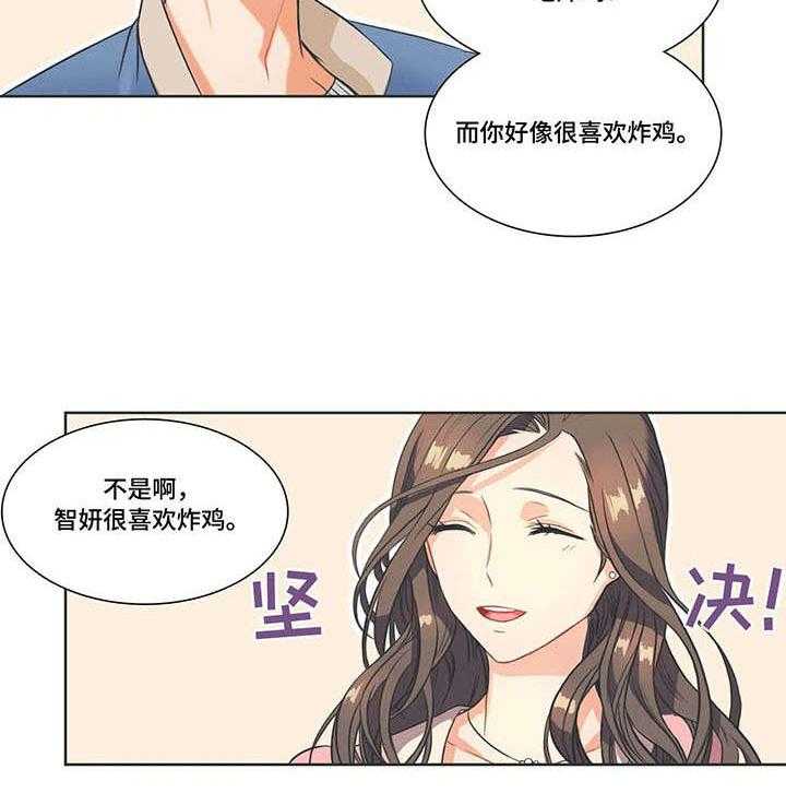 《铁墙之下》第1话 1_女神 第5页