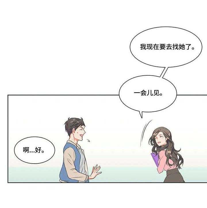 《铁墙之下》第1话 1_女神 第6页