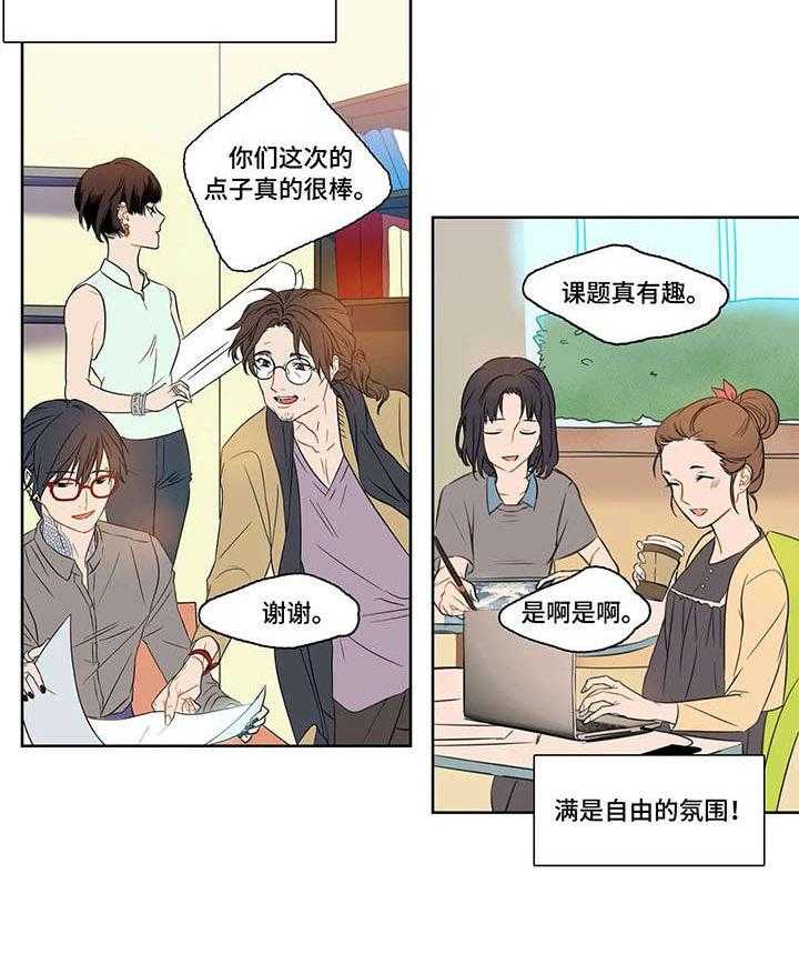 《铁墙之下》第1话 1_女神 第9页