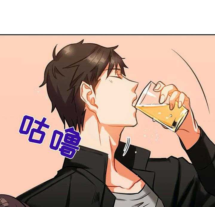 《铁墙之下》第3话 3_联谊 第25页