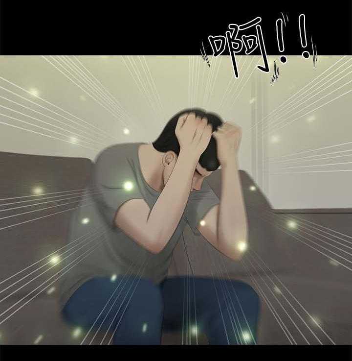 《四人同窗会》第36话 36_焦躁不安 第12页