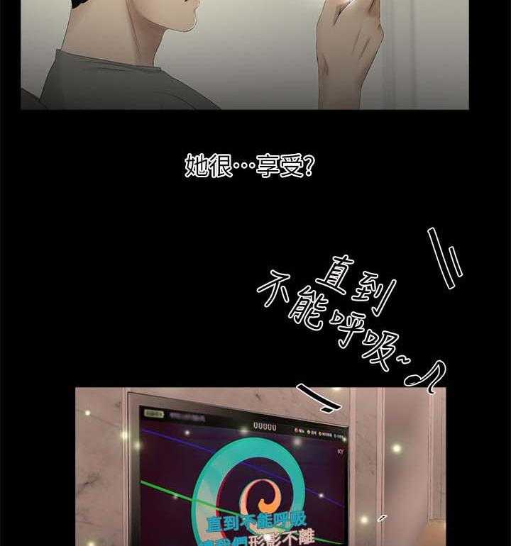 《四人同窗会》第36话 36_焦躁不安 第9页