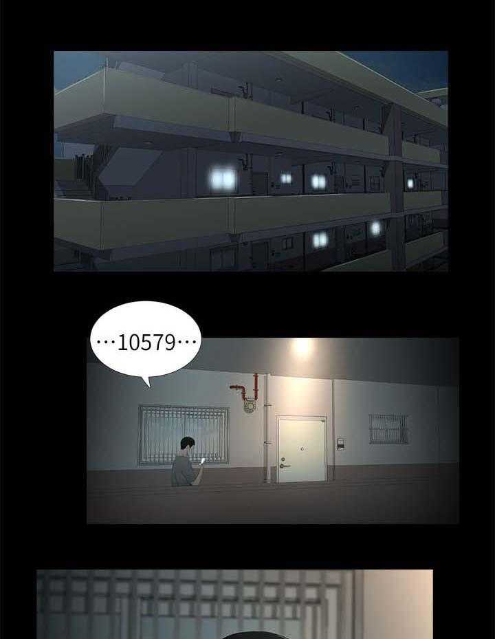 《四人同窗会》第38话 38_渐行渐远 第1页