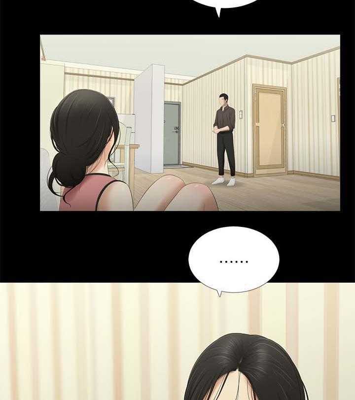 《四人同窗会》第38话 38_渐行渐远 第24页