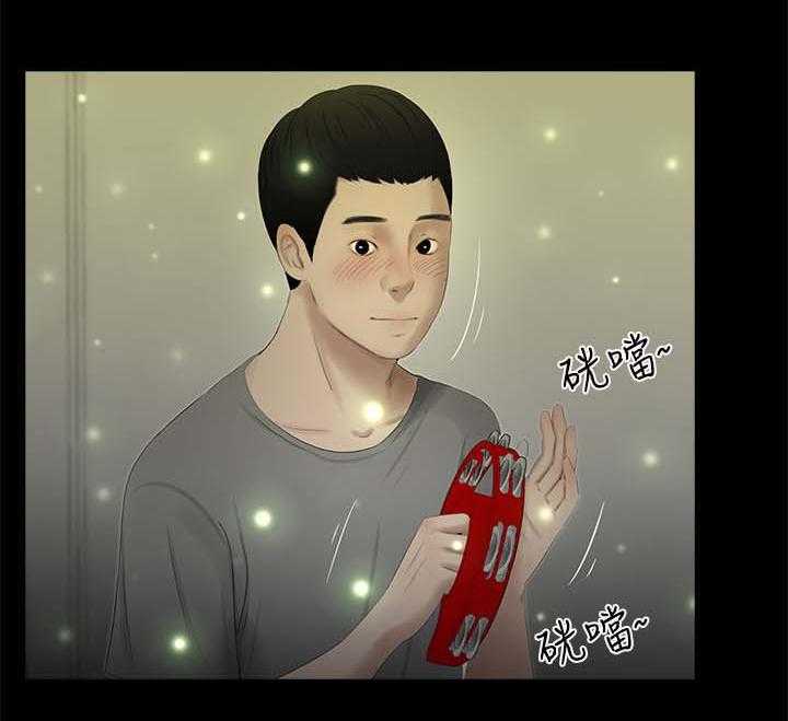 《四人同窗会》第37话 37_又见面了 第10页