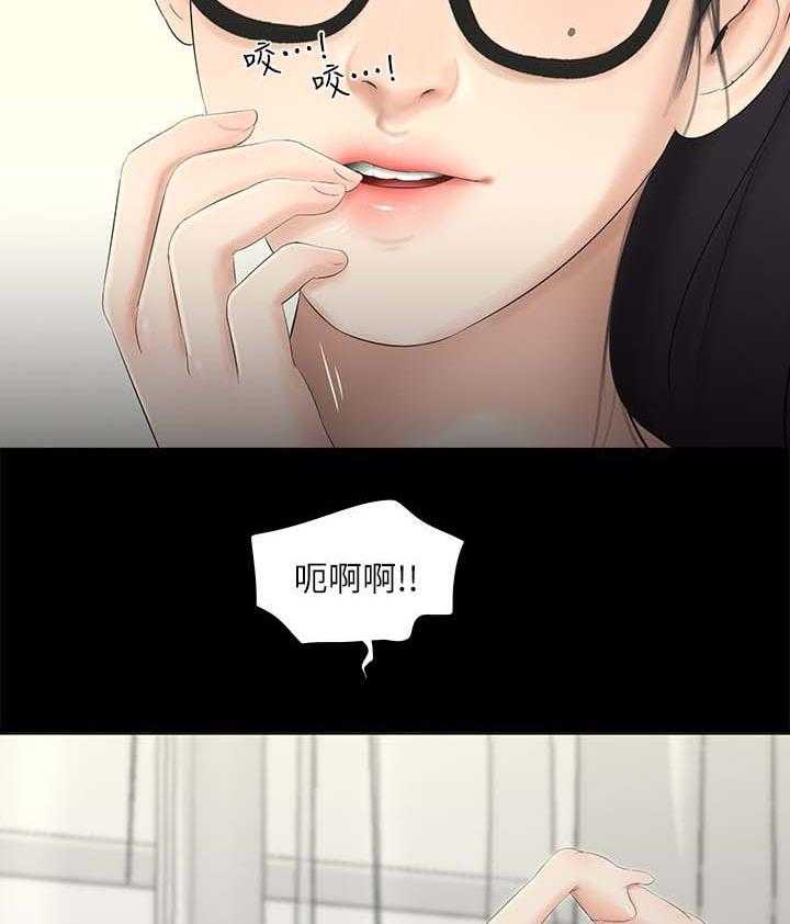 《四人同窗会》第37话 37_又见面了 第22页