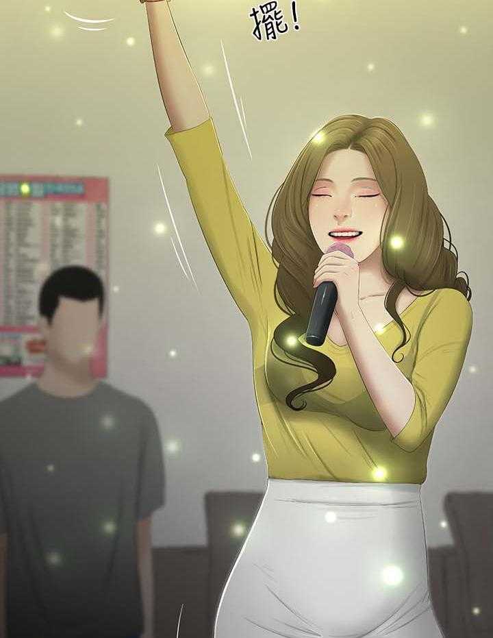 《四人同窗会》第37话 37_又见面了 第2页