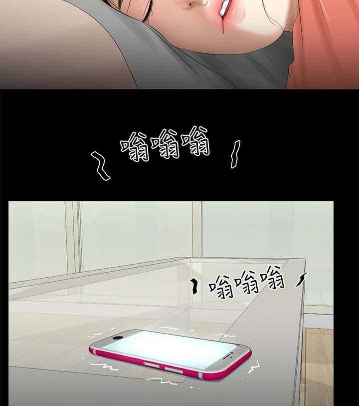 《四人同窗会》第34话 34_失望 第10页