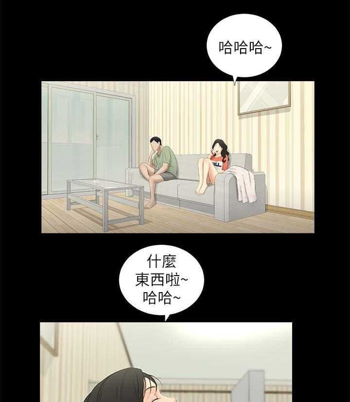 《四人同窗会》第34话 34_失望 第19页