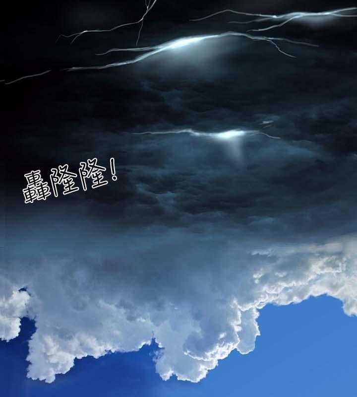 《四人同窗会》第34话 34_失望 第24页