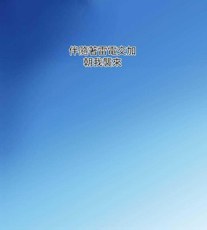 《四人同窗会》第34话 34_失望 第25页