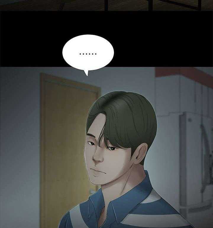 《四人同窗会》第33话 33_各自心事 第4页