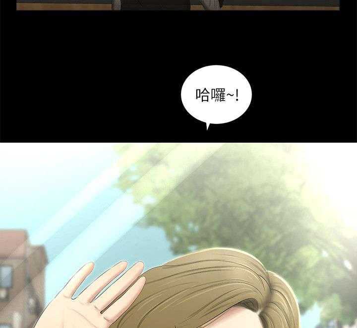 《四人同窗会》第31话 31_出现 第15页