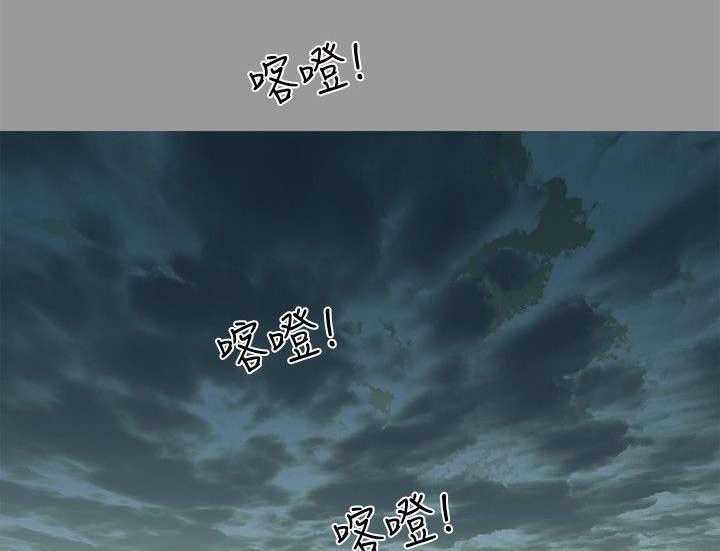 《四人同窗会》第31话 31_出现 第6页