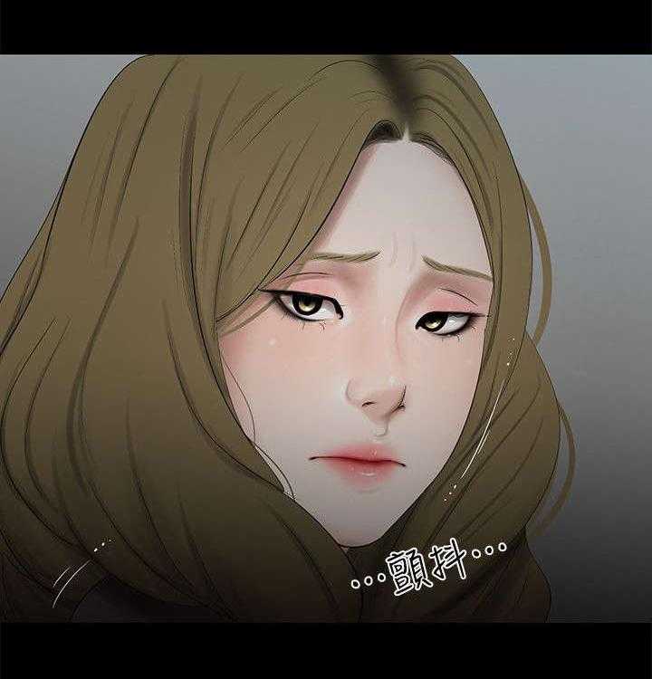 《四人同窗会》第32话 32_回到属于你的位置 第17页